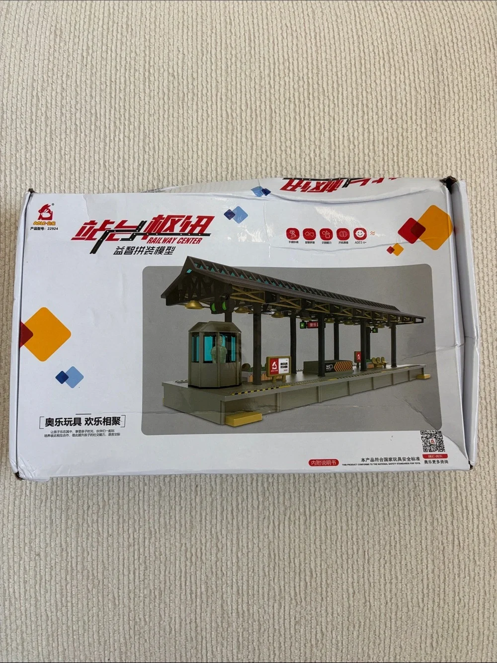 Railway Center train Station HO